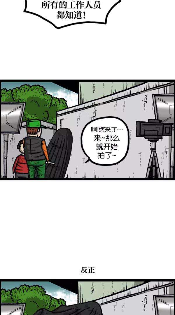 最快更新的心灵的声音第1027话 某个电视剧