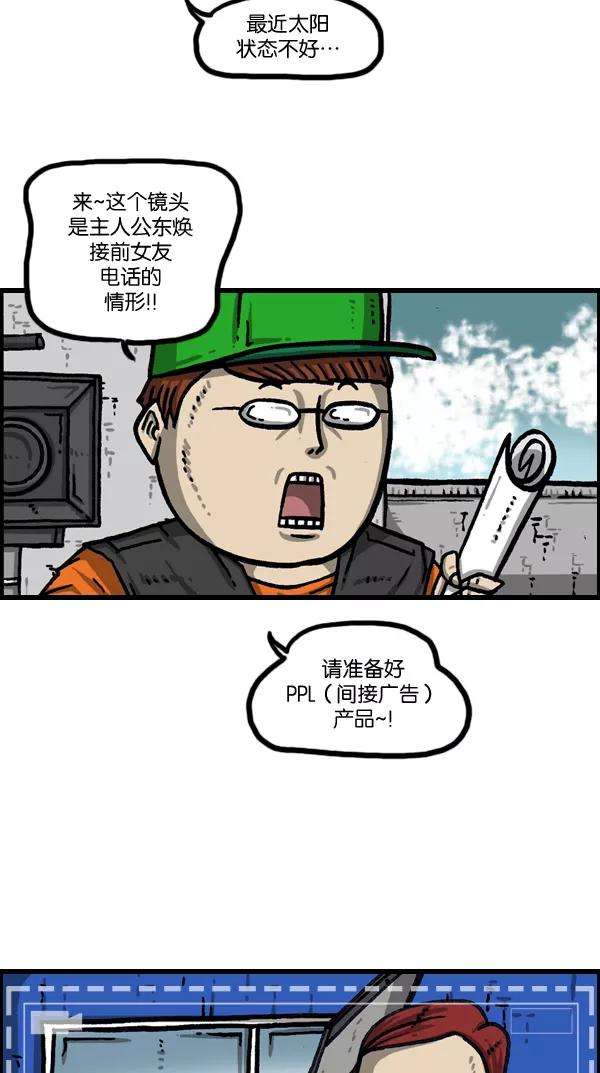 最快更新的心灵的声音第1027话 某个电视剧