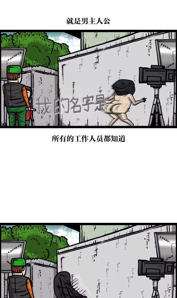 最快更新的心灵的声音第1027话 某个电视剧