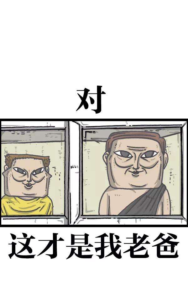 最快更新的心灵的声音第1027话 某个电视剧