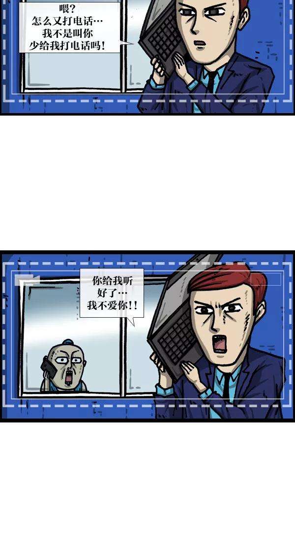 最快更新的心灵的声音第1027话 某个电视剧