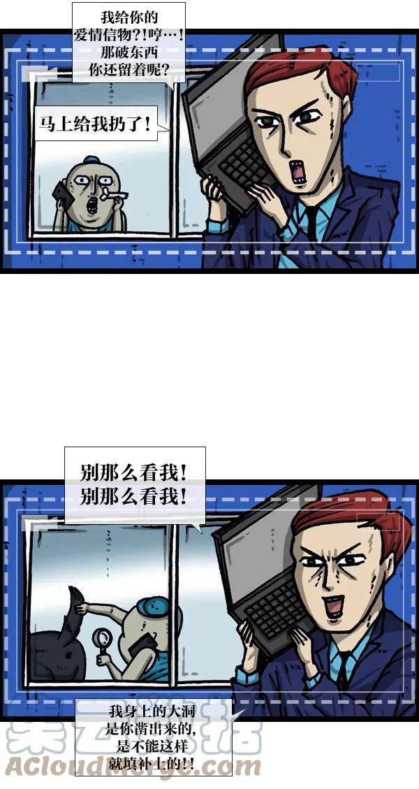 最快更新的心灵的声音第1027话 某个电视剧
