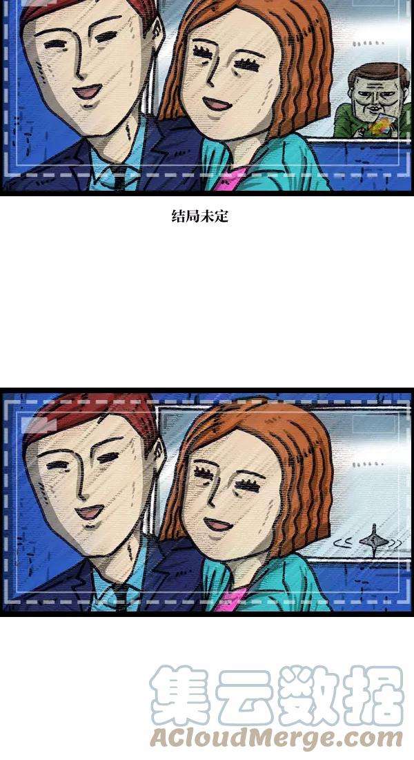 最快更新的心灵的声音第1027话 某个电视剧