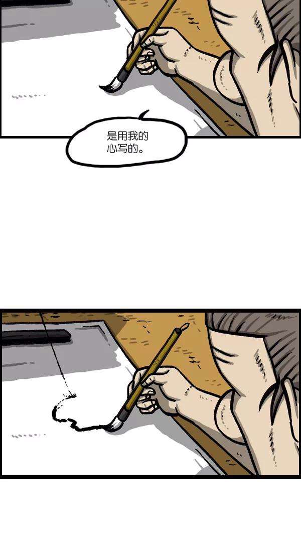 最快更新的心灵的声音第1032话 气得不说话