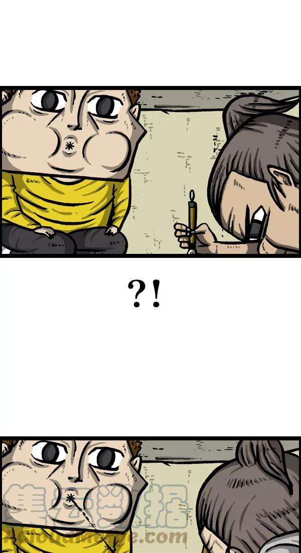 最快更新的心灵的声音第1032话 气得不说话