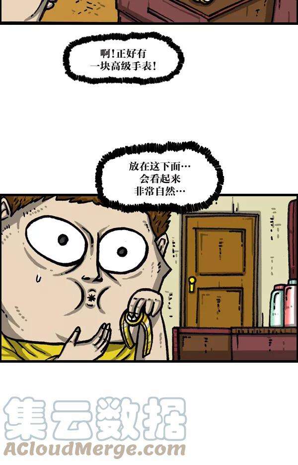 最快更新的心灵的声音第1033话 口袋