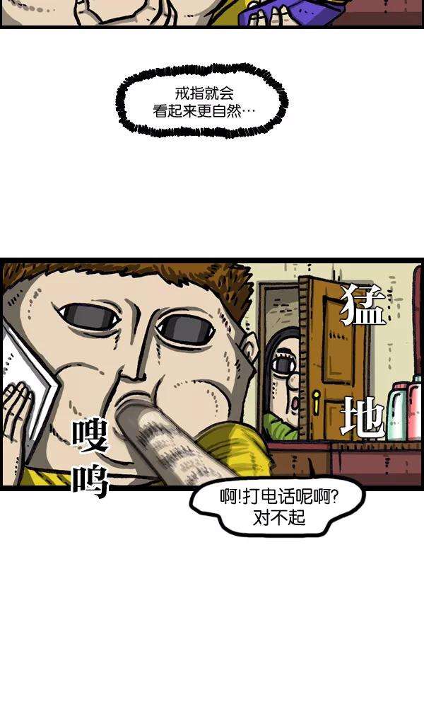 最快更新的心灵的声音第1033话 口袋