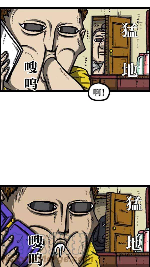 最快更新的心灵的声音第1033话 口袋