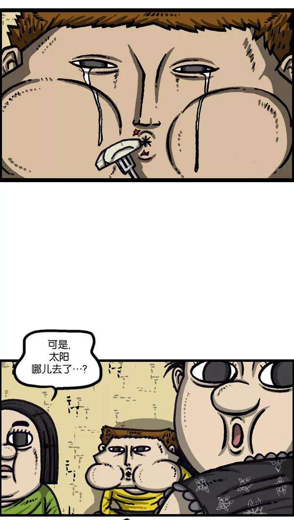 最快更新的心灵的声音第1033话 口袋