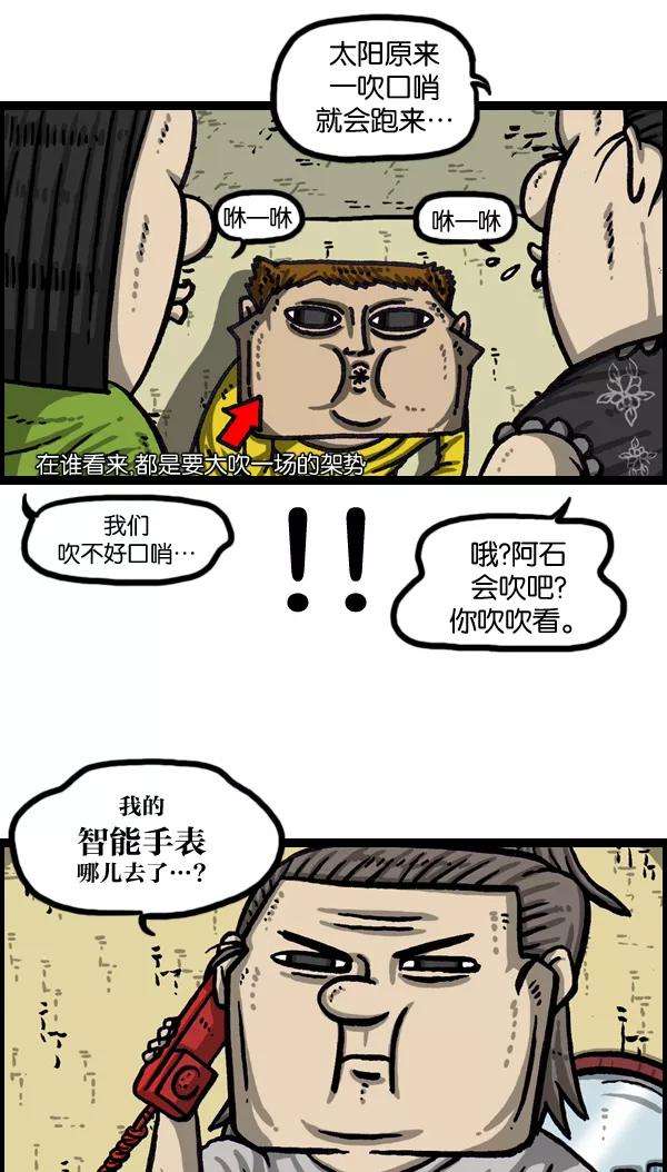 最快更新的心灵的声音第1033话 口袋