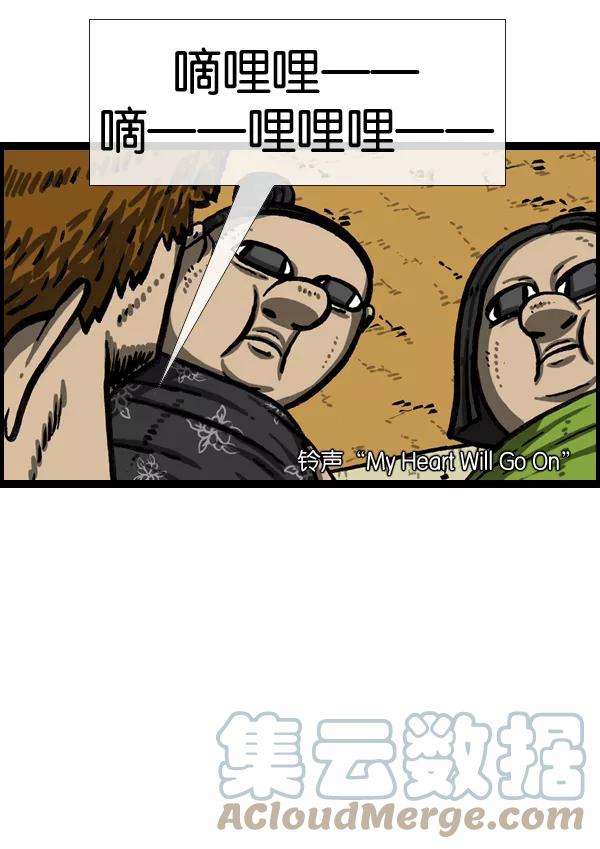 最快更新的心灵的声音第1033话 口袋