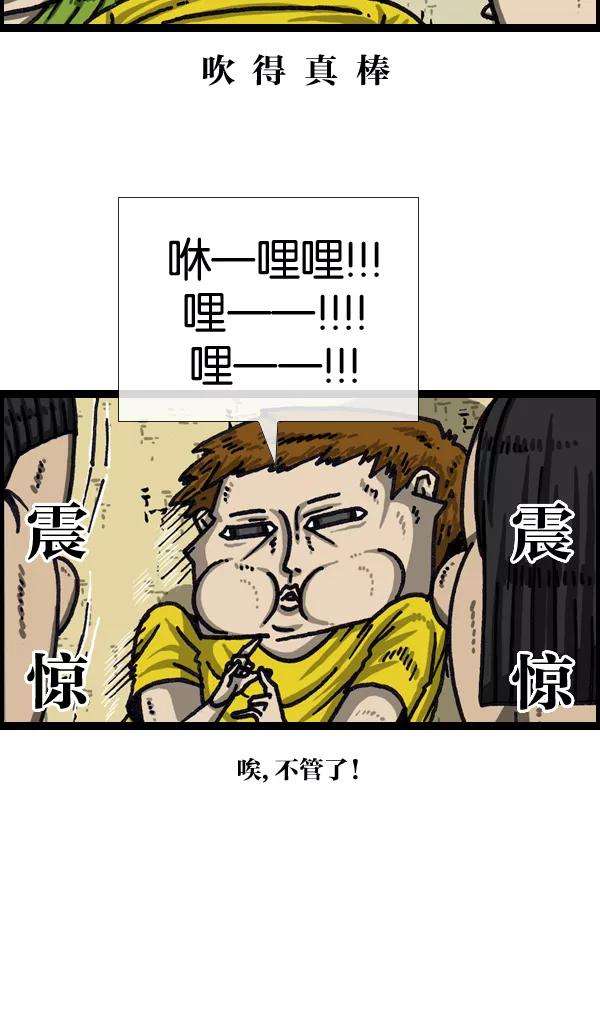 最快更新的心灵的声音第1033话 口袋