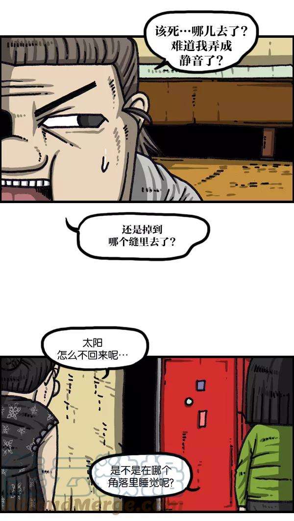 最快更新的心灵的声音第1033话 口袋