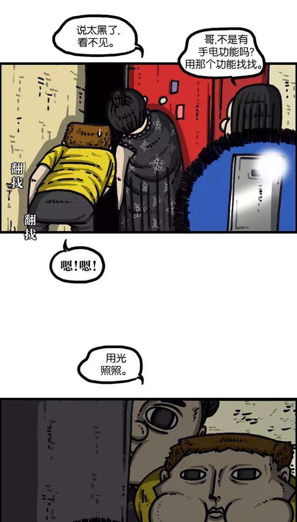 最快更新的心灵的声音第1033话 口袋