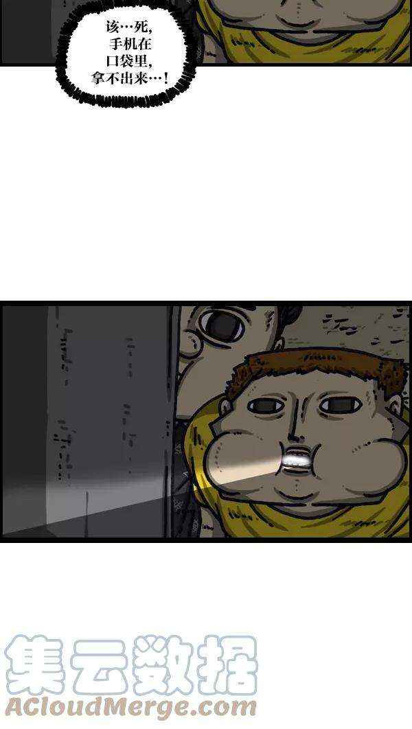 最快更新的心灵的声音第1033话 口袋