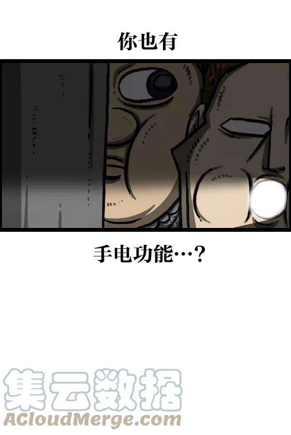 最快更新的心灵的声音第1033话 口袋