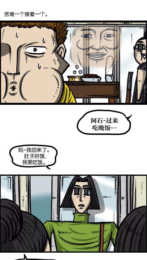 最快更新的心灵的声音第1033话 口袋