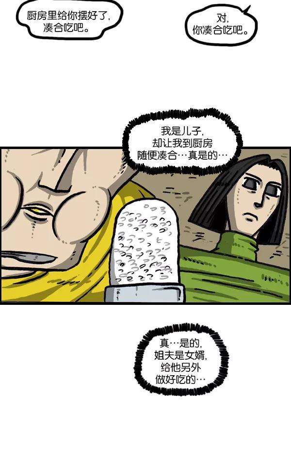 最快更新的心灵的声音第1033话 口袋