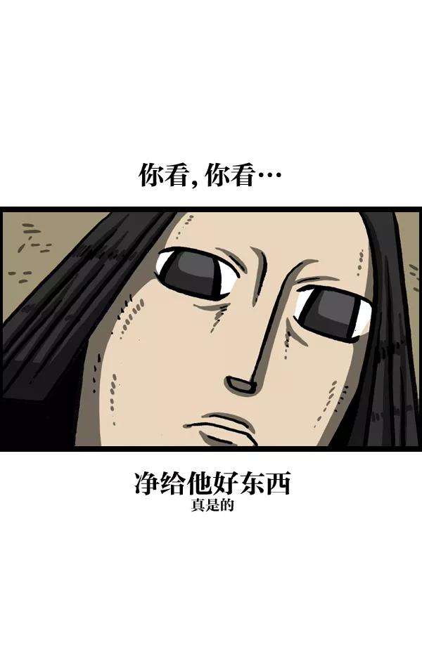 最快更新的心灵的声音第1033话 口袋