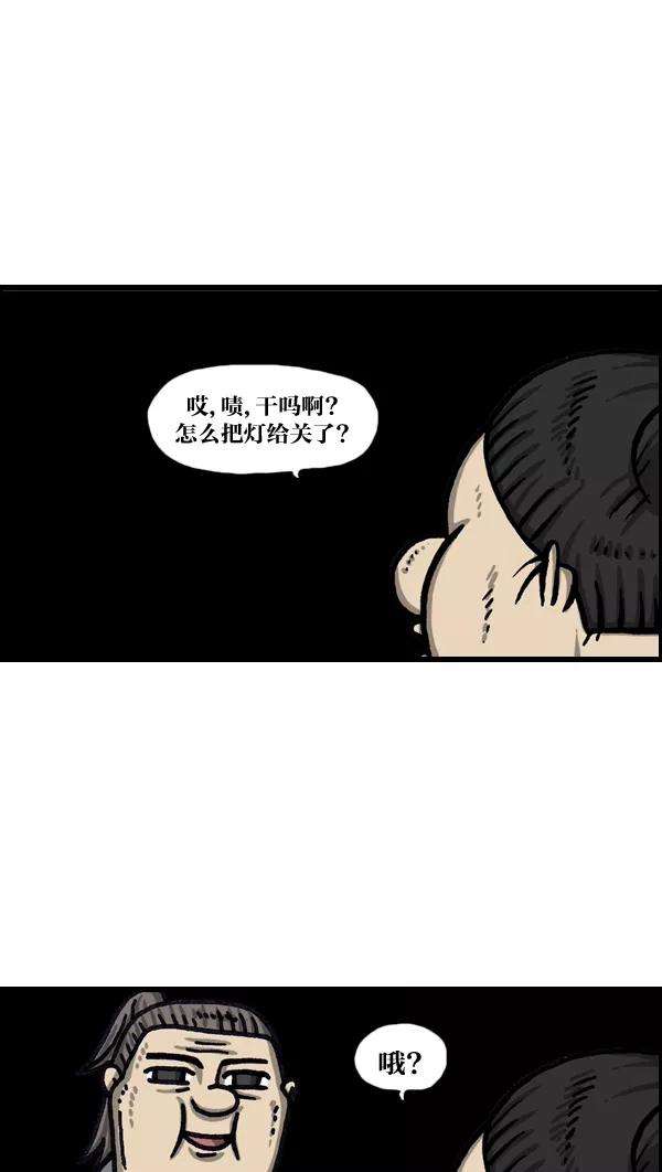 最快更新的心灵的声音第1033话 口袋