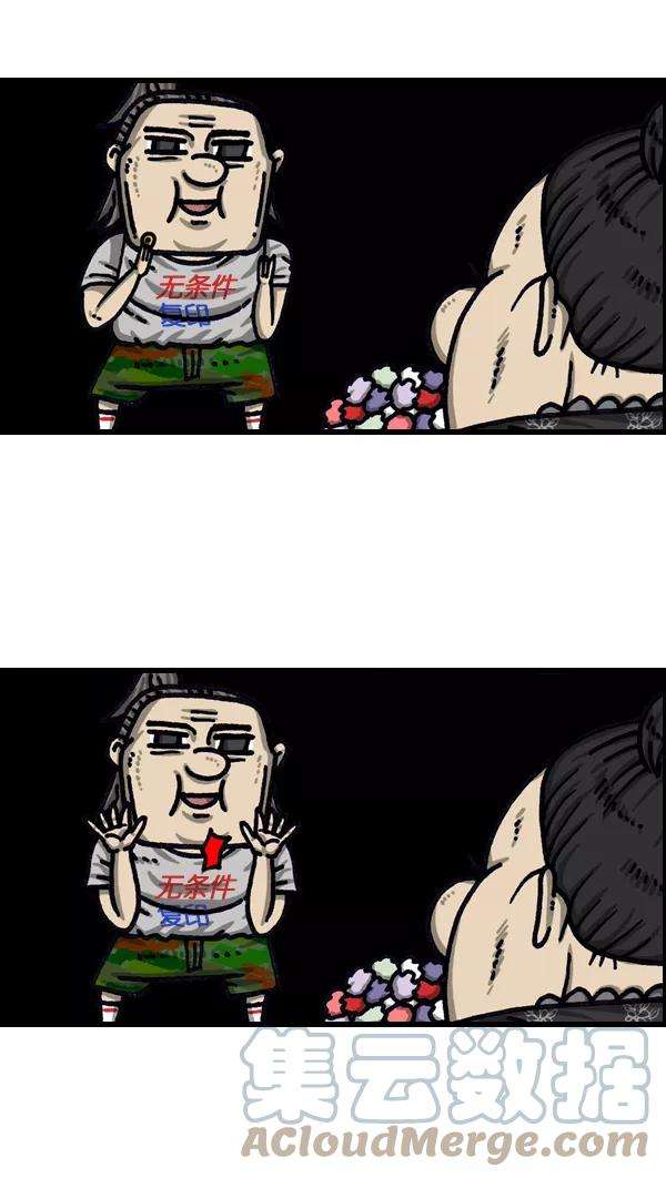 最快更新的心灵的声音第1033话 口袋