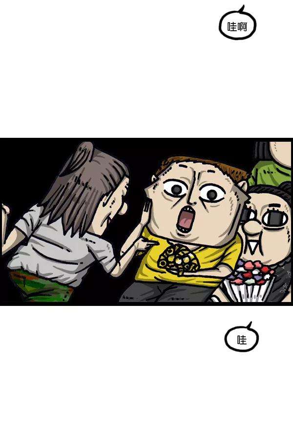 最快更新的心灵的声音第1033话 口袋