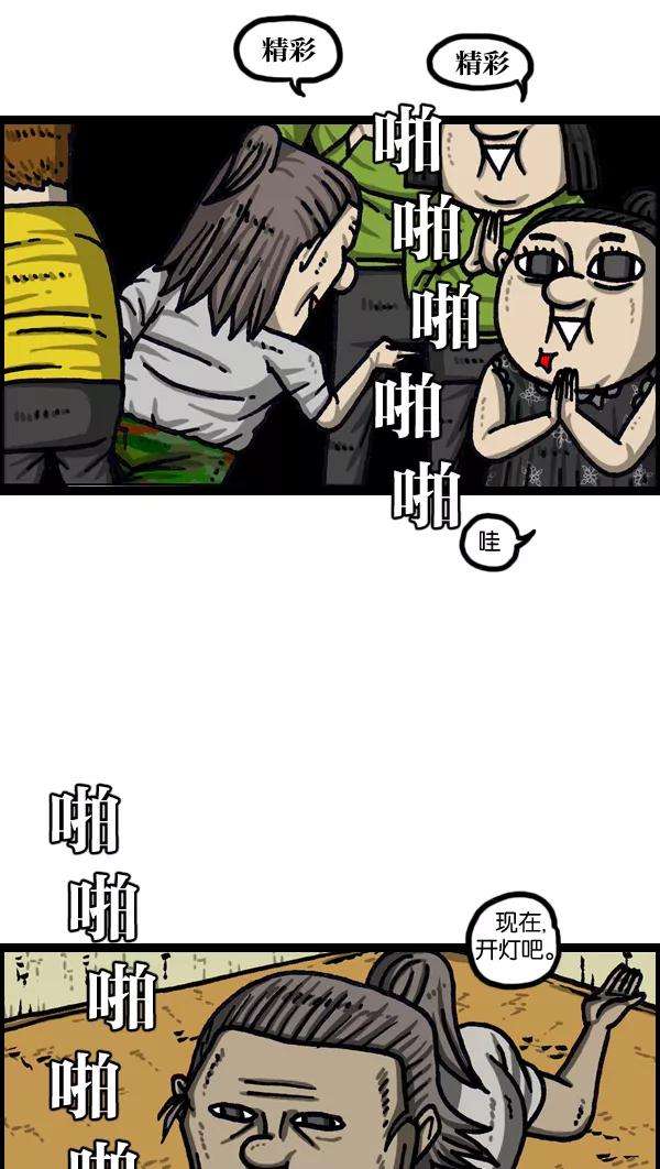 最快更新的心灵的声音第1033话 口袋