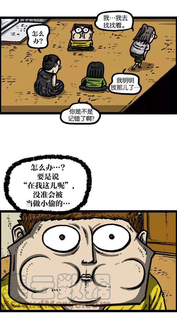 最快更新的心灵的声音第1033话 口袋