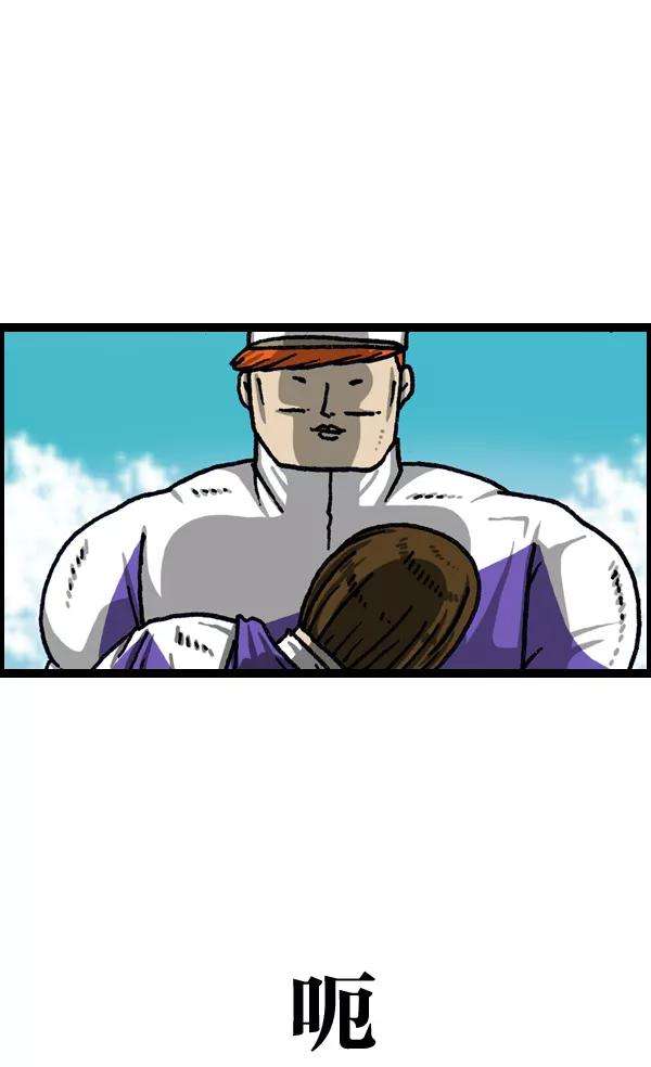 最快更新的心灵的声音第1034话 各位，“跑男”