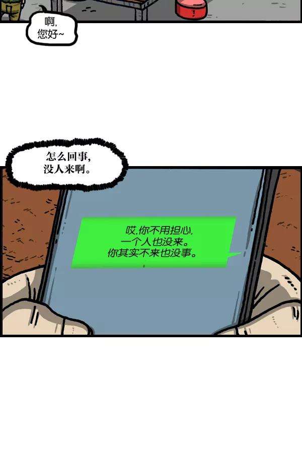 最快更新的心灵的声音第1036话 老爸阿凡达