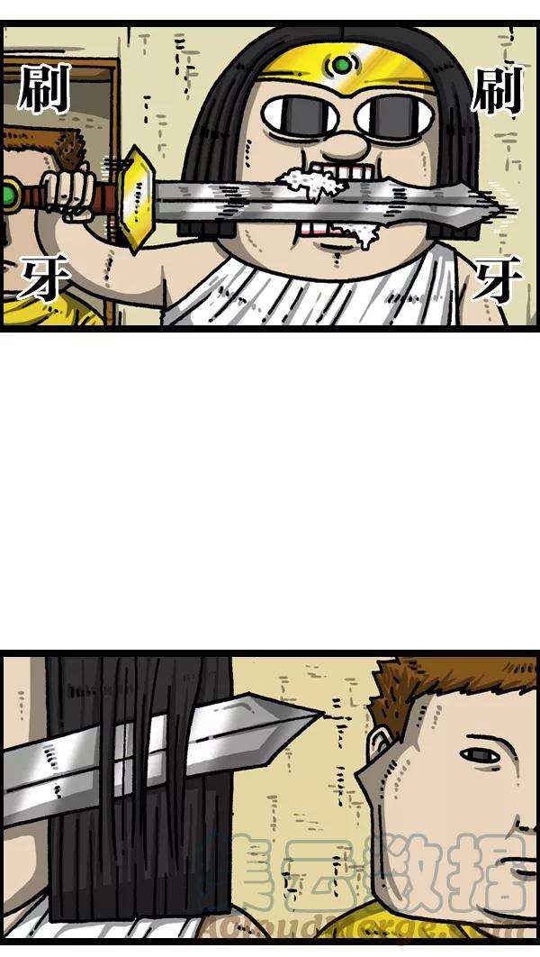 最快更新的心灵的声音第1039话 构建我吧