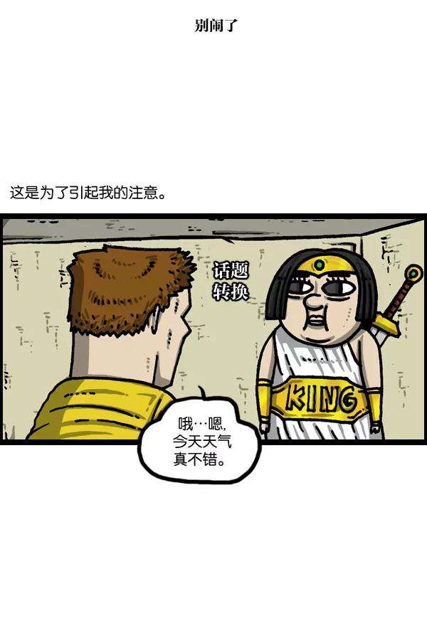 最快更新的心灵的声音第1039话 构建我吧