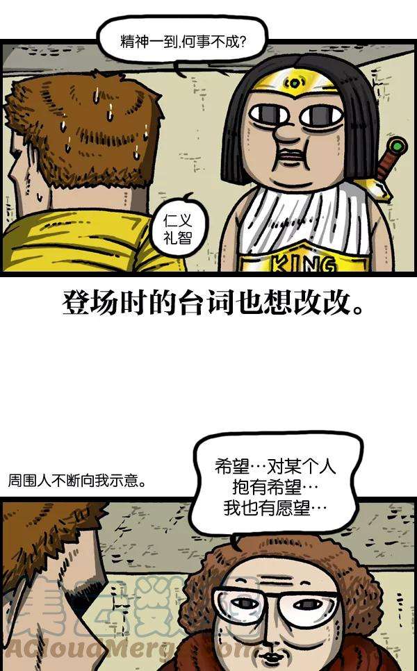 最快更新的心灵的声音第1039话 构建我吧