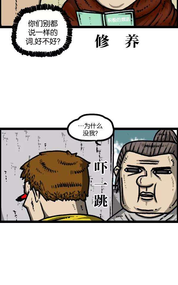 最快更新的心灵的声音第1039话 构建我吧