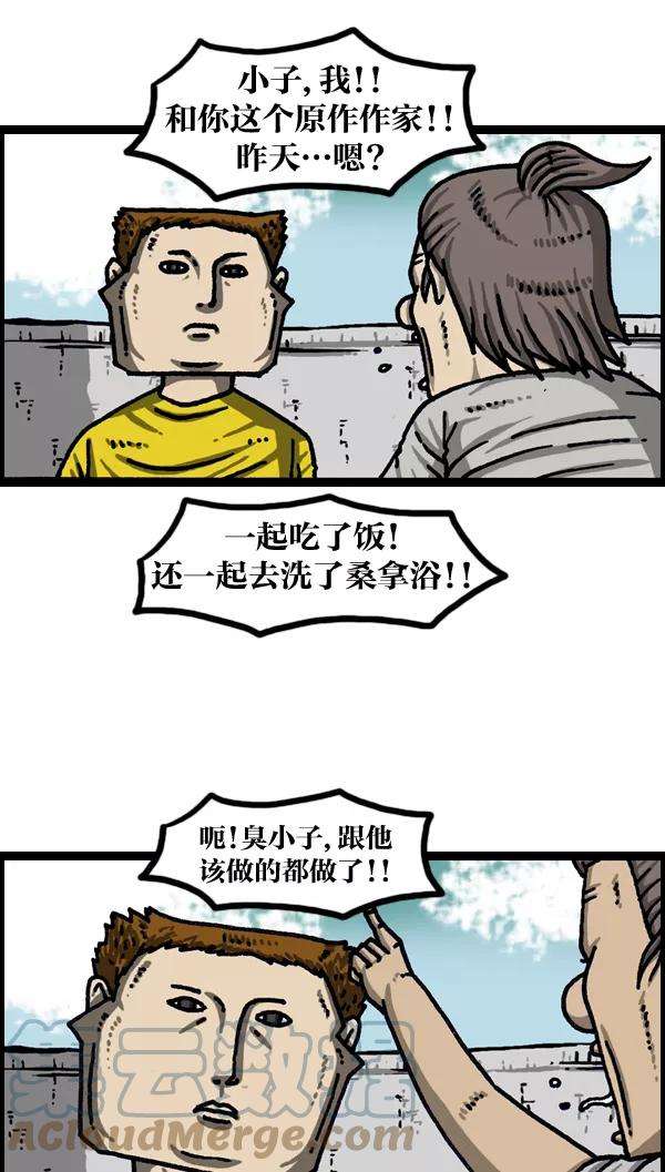 最快更新的心灵的声音第1039话 构建我吧