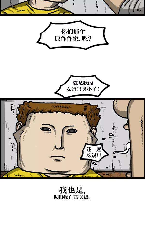 最快更新的心灵的声音第1039话 构建我吧