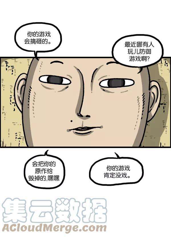 最快更新的心灵的声音第1039话 构建我吧