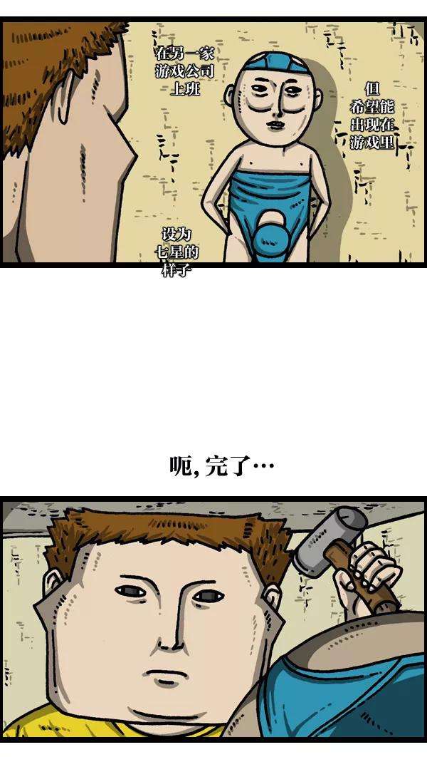 最快更新的心灵的声音第1039话 构建我吧