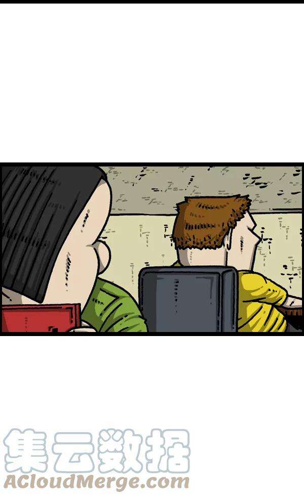 最快更新的心灵的声音第1039话 构建我吧