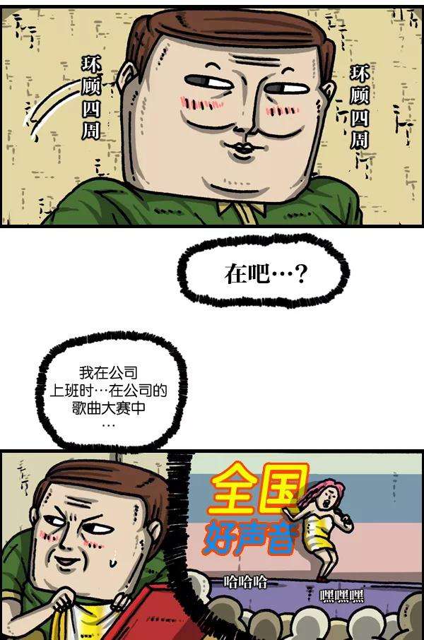 最快更新的心灵的声音第1039话 构建我吧