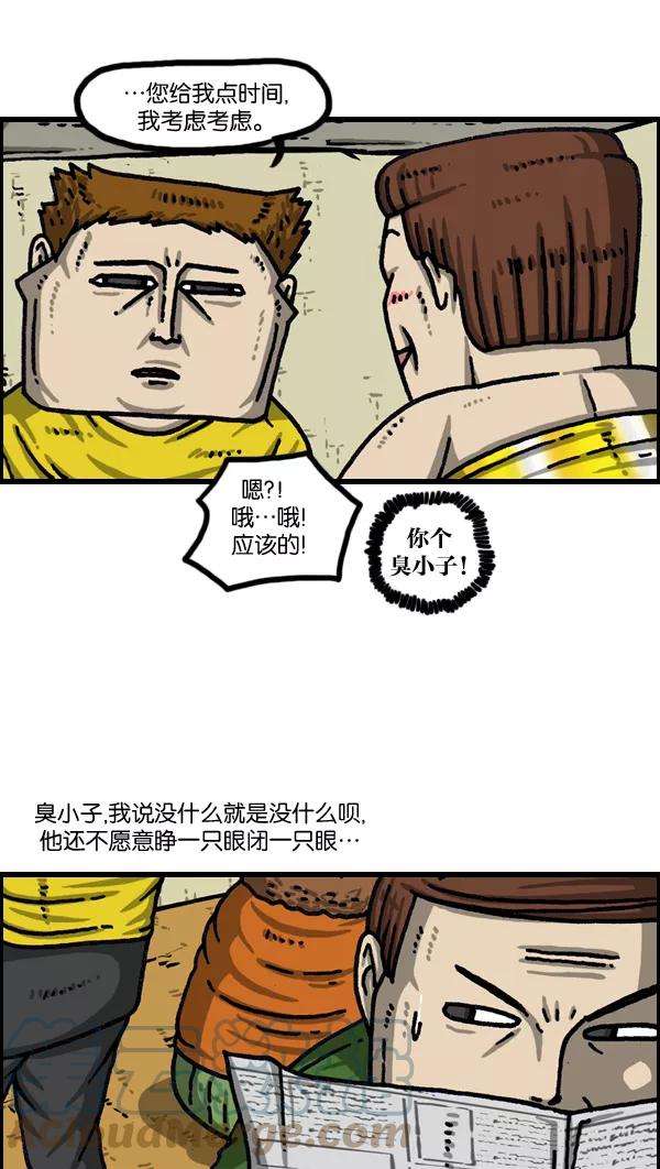 最快更新的心灵的声音第1039话 构建我吧