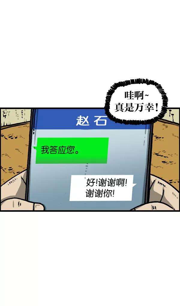 最快更新的心灵的声音第1039话 构建我吧