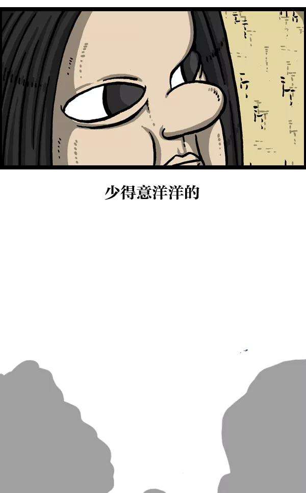 最快更新的心灵的声音第1039话 构建我吧