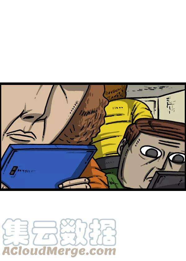 最快更新的心灵的声音第1039话 构建我吧