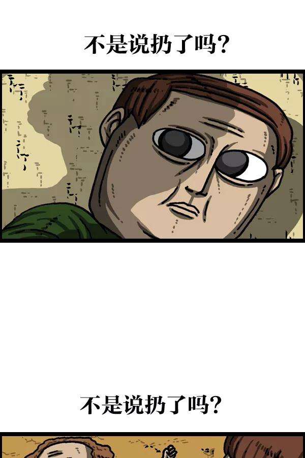 最快更新的心灵的声音第1039话 构建我吧