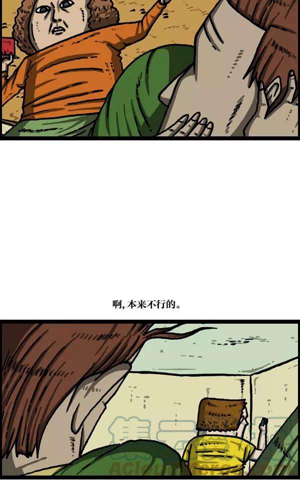 最快更新的心灵的声音第1039话 构建我吧