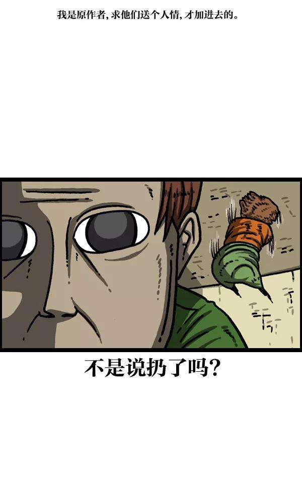 最快更新的心灵的声音第1039话 构建我吧