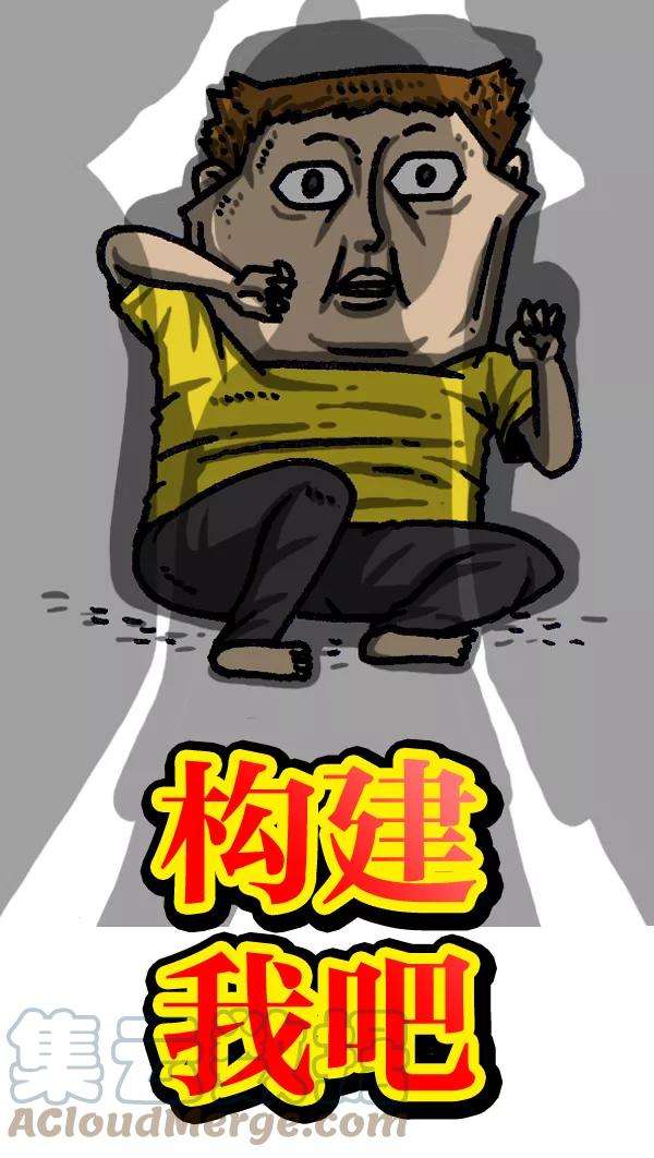 最快更新的心灵的声音第1039话 构建我吧