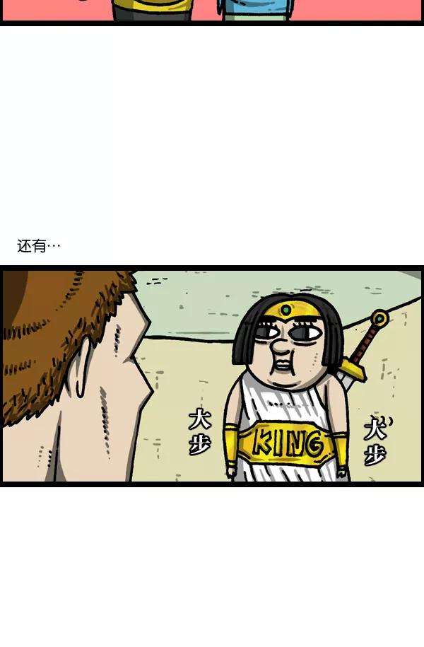 最快更新的心灵的声音第1039话 构建我吧