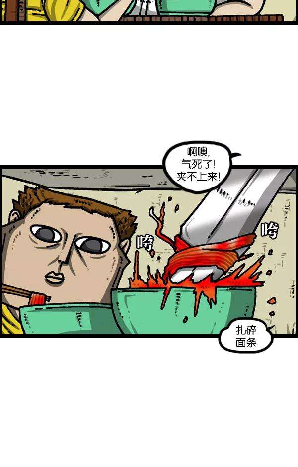 最快更新的心灵的声音第1039话 构建我吧